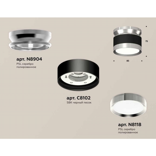 Комплект накладного светильника Ambrella light Techno Spot XS (N8904, C8102, N8118) XS8102055