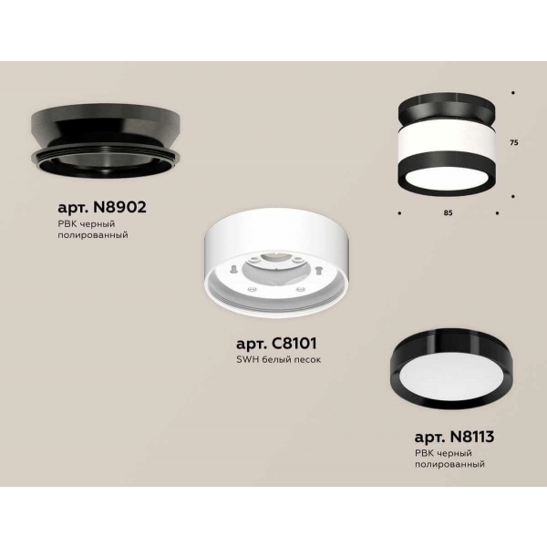 Комплект накладного светильника Ambrella light Techno Spot XS (N8902, C8101, N8113) XS8101050