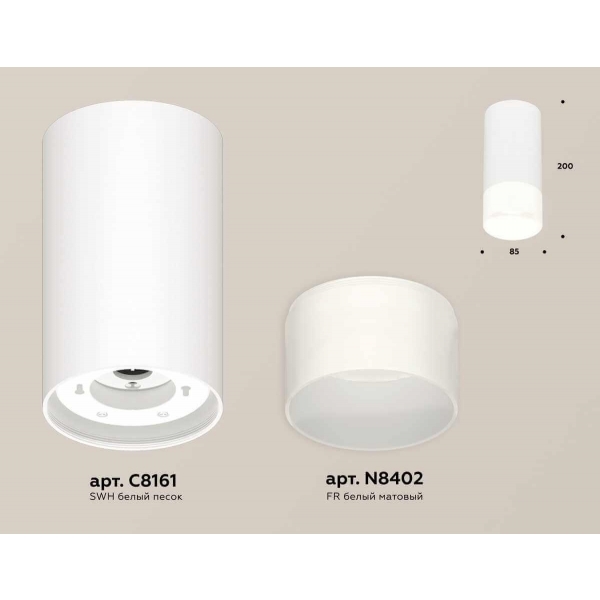 Комплект накладного светильника Ambrella light Techno Spot XS (C8161, N8402) XS8161003