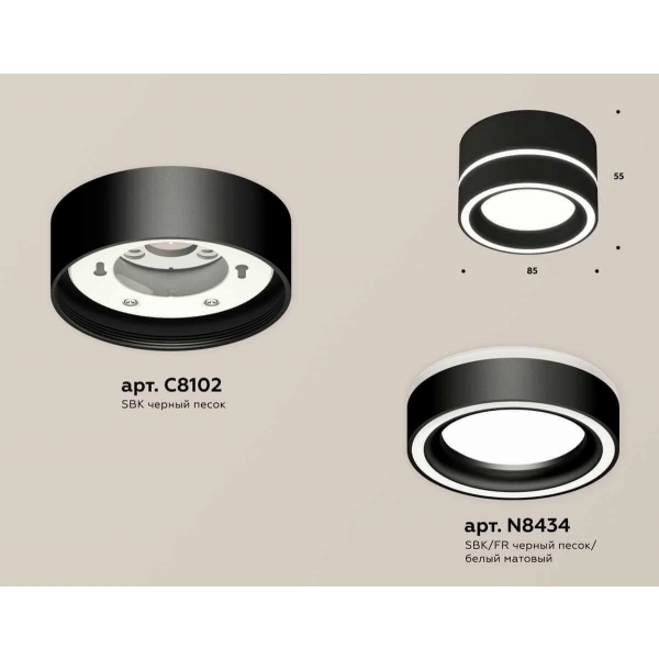 Комплект накладного светильника Ambrella light Techno Spot XS (C8102, N8434) XS8102018