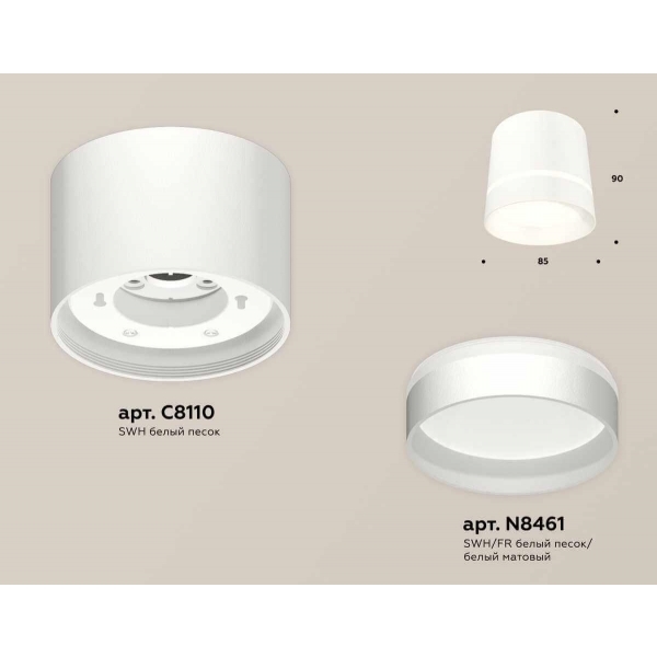 Комплект накладного светильника Ambrella light Techno Spot XS (C8110, N8461) XS8110006