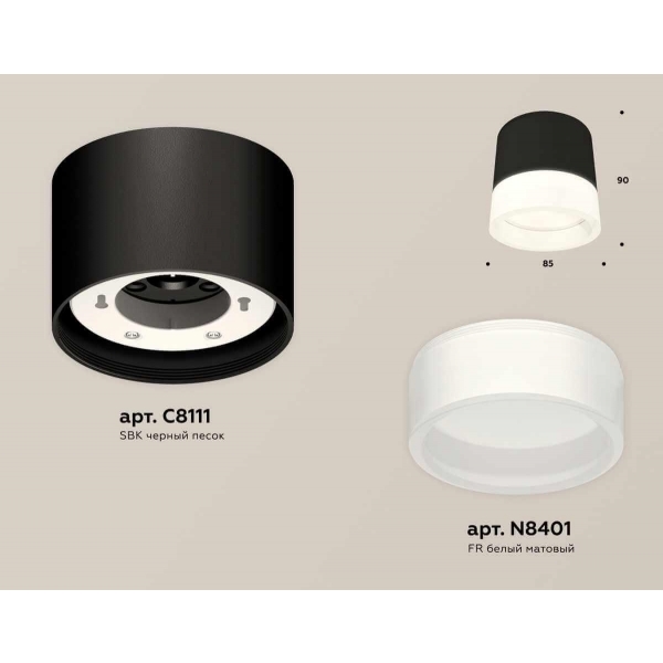 Комплект накладного светильника Ambrella light Techno Spot XS (C8111, N8401) XS8111001