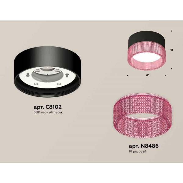 Комплект накладного светильника Ambrella light Techno Spot XS (C8102, N8486) XS8102032
