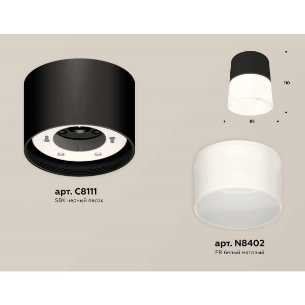 Комплект накладного светильника Ambrella light Techno Spot XS (C8111, N8402) XS8111002
