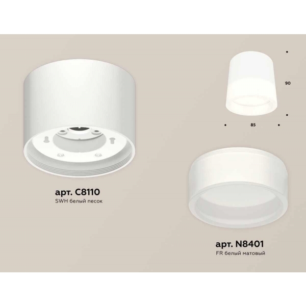 Комплект накладного светильника Ambrella light Techno Spot XS (C8110, N8401) XS8110001