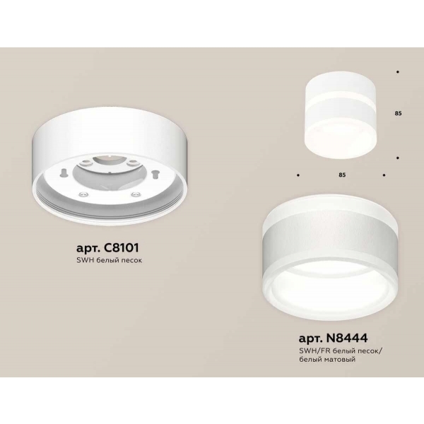 Комплект накладного светильника Ambrella light Techno Spot XS (C8101, N8444) XS8101019