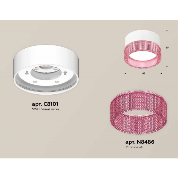 Комплект накладного светильника Ambrella light Techno Spot XS (C8101, N8486) XS8101032