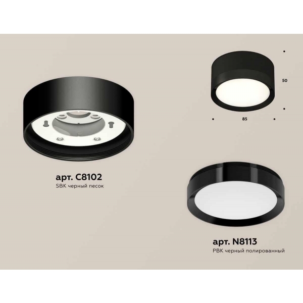 Комплект накладного светильника Ambrella light Techno Spot XS (C8102, N8113) XS8102002