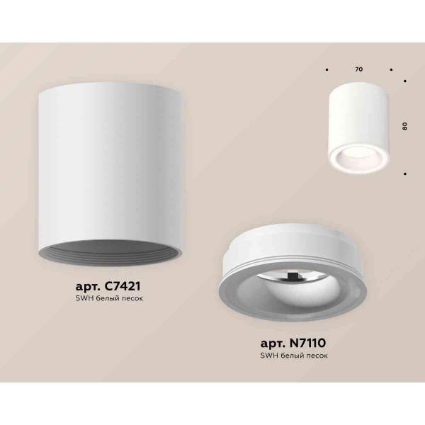 Комплект накладного светильника Ambrella light Techno Spot XS7421020 SWH белый песок (C7421, N7110)