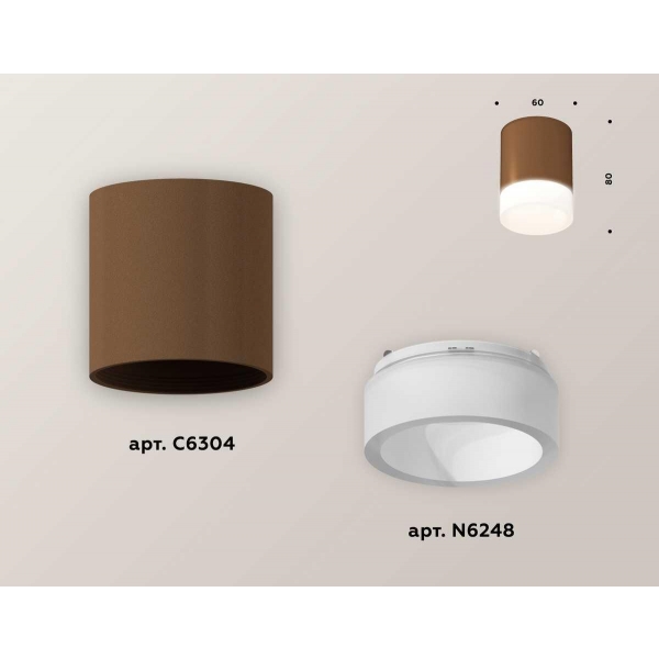 Комплект потолочного светильника Ambrella light Techno Spot XC (C6304, N6248) XS6304041