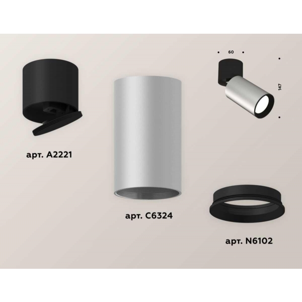 Комплект спота Ambrella light Techno Spot XM (A2221, C6324, N6102) XM6324040