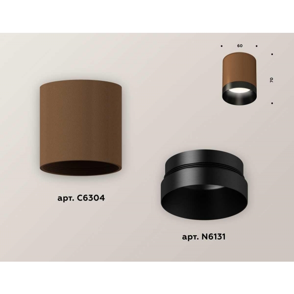 Комплект потолочного светильника Ambrella light Techno Spot XC (C6304, N6131) XS6304010