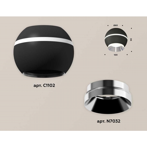 Комплект потолочного светильника Ambrella light Techno Spot XC (C1102, N7032) XS1102011