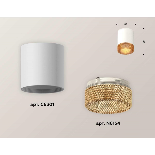 Комплект потолочного светильника Ambrella light Techno Spot XC (C6301, N6154) XS6301044