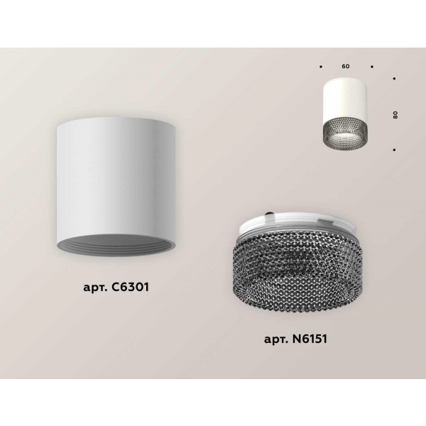 Комплект потолочного светильника Ambrella light Techno Spot XC (C6301, N6151) XS6301041