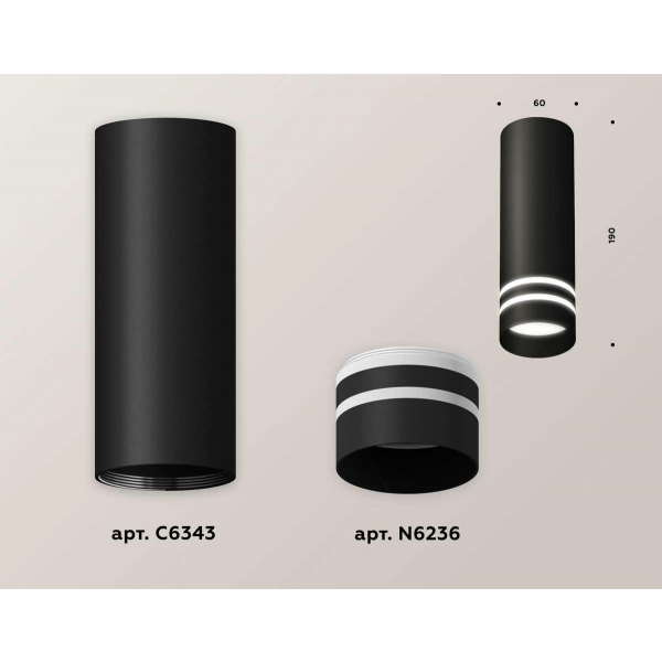 Комплект потолочного светильника Ambrella light Techno Spot XC (C6343, N6236) XS6343042