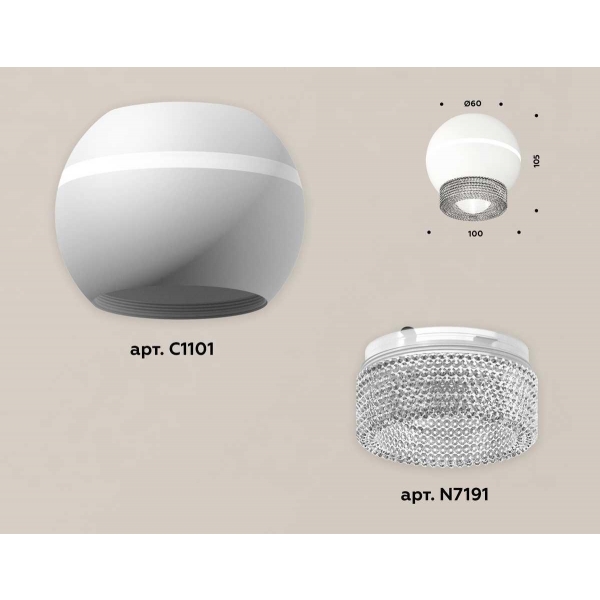 Комплект потолочного светильника Ambrella light Techno Spot XC (C1101, N7191) XS1101030