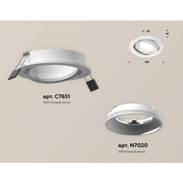 Комплект встраиваемого светильника Ambrella light Techno Spot XC (C7651, N7020) XC7651001