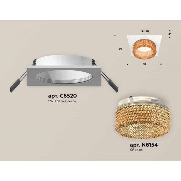 Комплект встраиваемого светильника Ambrella light Techno Spot XC (C6520, N6154) XC6520044