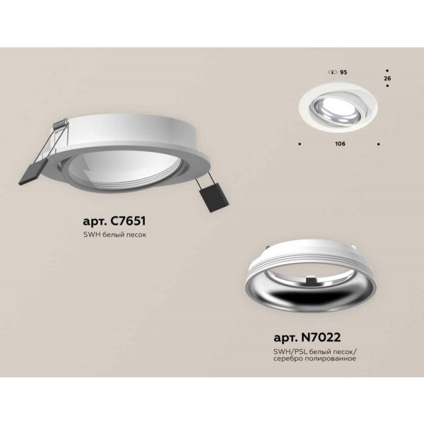 Комплект встраиваемого светильника Ambrella light Techno Spot XC (C7651, N7022) XC7651002