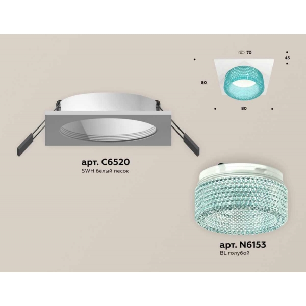 Комплект встраиваемого светильника Ambrella light Techno Spot XC (C6520, N6153) XC6520043