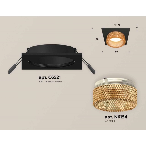 Комплект встраиваемого светильника Ambrella light Techno Spot XC (C6521, N6154) XC6521044