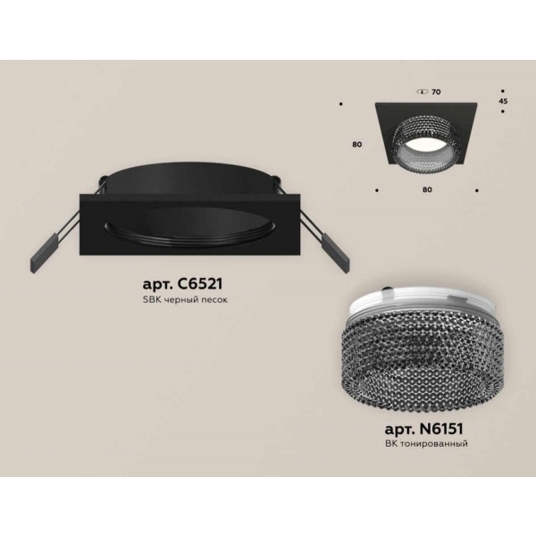 Комплект встраиваемого светильника Ambrella light Techno Spot XC (C6521, N6151) XC6521041