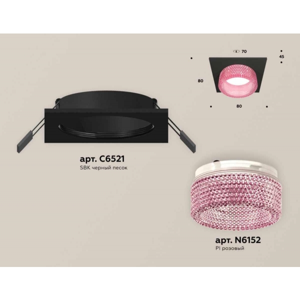 Комплект встраиваемого светильника Ambrella light Techno Spot XC (C6521, N6152) XC6521042