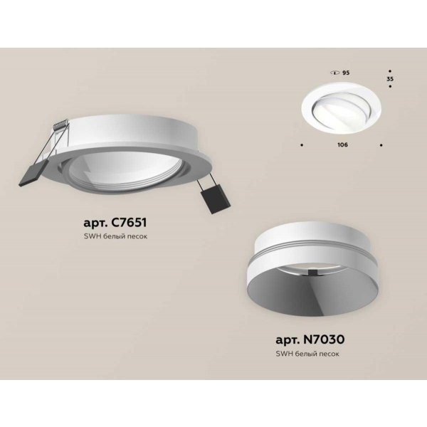 Комплект встраиваемого светильника Ambrella light Techno Spot XC (C7651, N7030) XC7651020