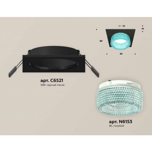 Комплект встраиваемого светильника Ambrella light Techno Spot XC (C6521, N6153) XC6521043