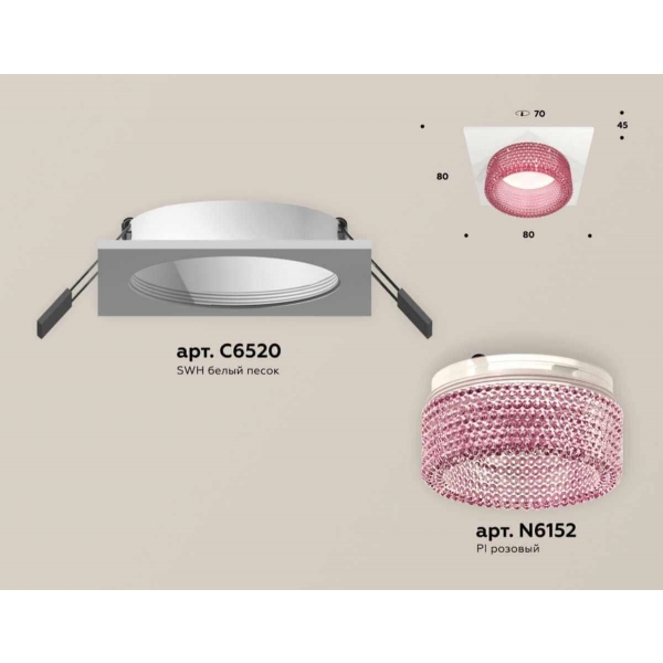 Комплект встраиваемого светильника Ambrella light Techno Spot XC (C6520, N6152) XC6520042