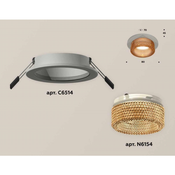 Комплект встраиваемого светильника Ambrella light Techno Spot XC (C6514, N6154) XC6514044