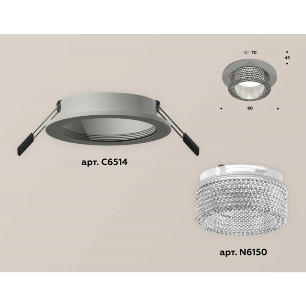 Комплект встраиваемого светильника Ambrella light Techno Spot XC (C6514, N6150) XC6514040