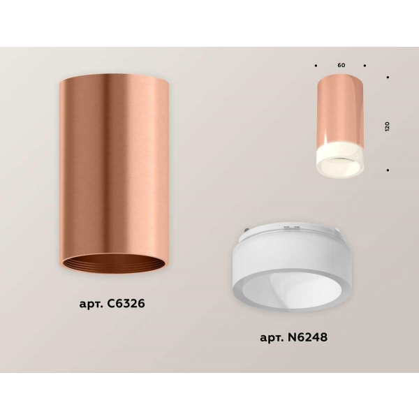 Комплект потолочного светильника Ambrella light Techno Spot XC (C6326, N6248) XS6326021