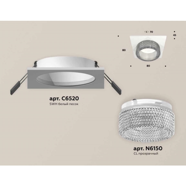 Комплект встраиваемого светильника Ambrella light Techno Spot XC (C6520, N6150) XC6520040