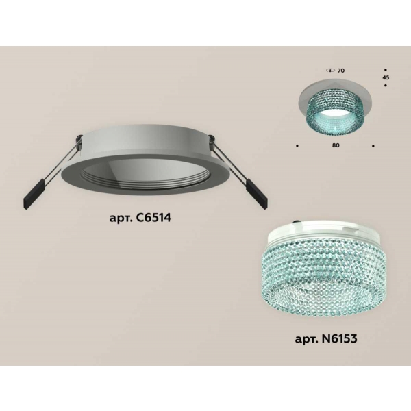 Комплект встраиваемого светильника Ambrella light Techno Spot XC (C6514, N6153) XC6514043