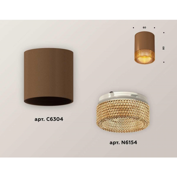 Комплект потолочного светильника Ambrella light Techno Spot XC (C6304, N6154) XS6304020