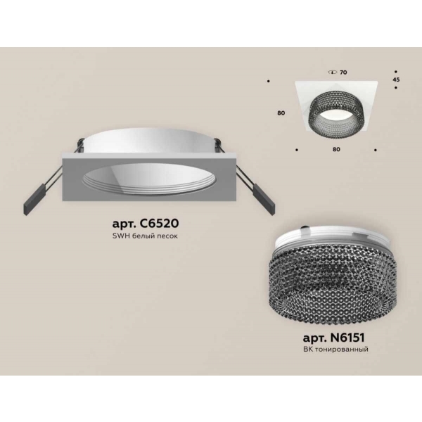 Комплект встраиваемого светильника Ambrella light Techno Spot XC (C6520, N6151) XC6520041