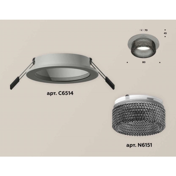 Комплект встраиваемого светильника Ambrella light Techno Spot XC (C6514, N6151) XC6514041