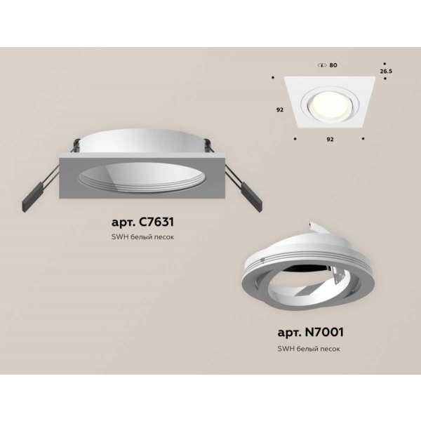 Комплект встраиваемого светильника Ambrella light Techno Spot XC (C7631, N7001) XC7631080