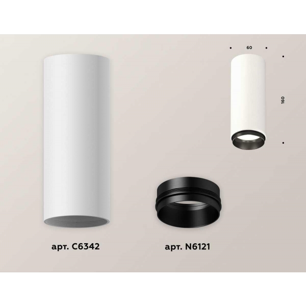 Комплект потолочного светильника Ambrella light Techno Spot XC (C6342, N6121) XS6342002