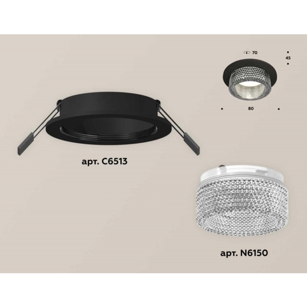Комплект встраиваемого светильника Ambrella light Techno Spot XC (C6513, N6150) XC6513040