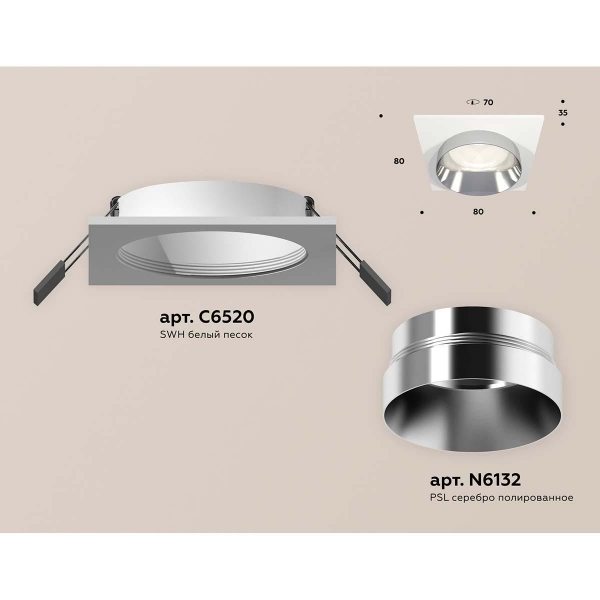 Встраиваемый светильник Ambrella light Techno Spot XC (C6520, N6132) XC6520022