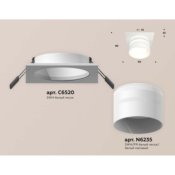 Встраиваемый светильник Ambrella light Techno Spot XC (C6520, N6235) XC6520062