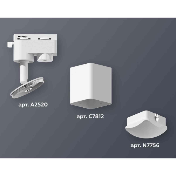 Комплект трекового светильника Ambrella light Track System XT7812023 SWH/FR белый песок/белый матовый (A2520, C7812, N7756)