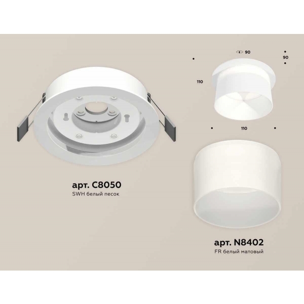 Комплект встраиваемого светильника Ambrella light Techno Spot XC (C8050, N8402) XC8050016