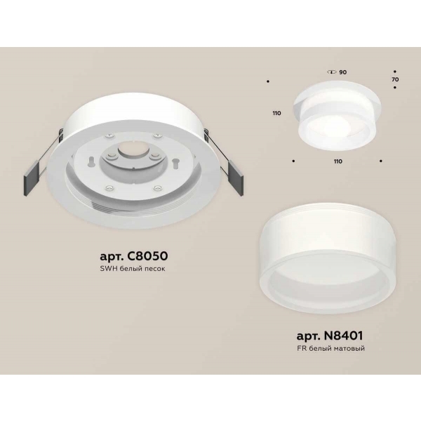 Комплект встраиваемого светильника Ambrella light Techno Spot XC (C8050, N8401) XC8050015