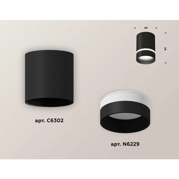 Комплект потолочного светильника Ambrella light Techno Spot XC (C6302, N6229) XS6302061