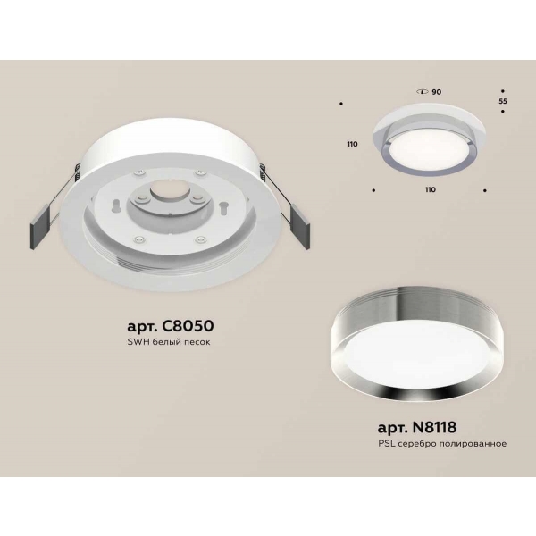 Комплект встраиваемого светильника Ambrella light Techno Spot XC (C8050, N8118) XC8050003