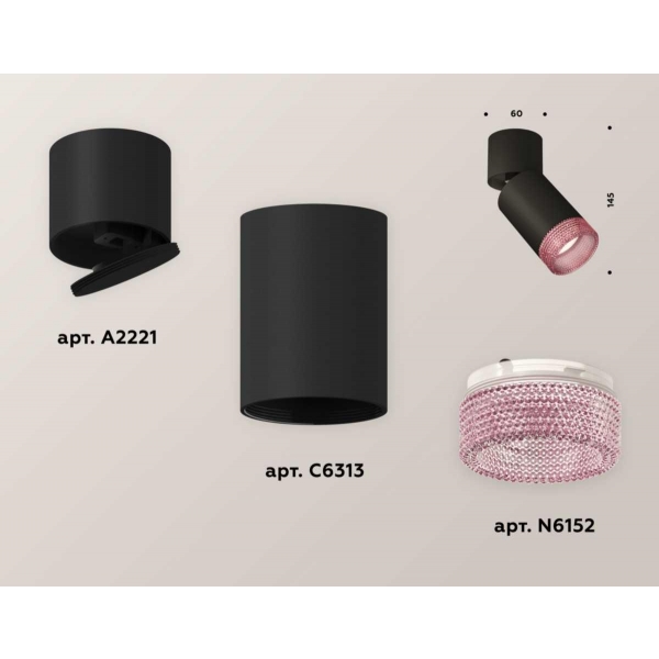 Комплект спота Ambrella light Techno Spot XM (A2221, C6313, N6152) XM6313062